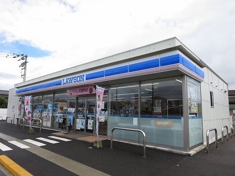 近くのローソンさんまで150m（徒歩2分）