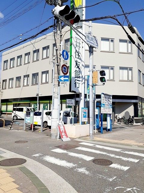 近くの三井住友銀行須磨支店まで250m(徒歩4分)