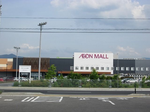 近くのイオンモール天童店まで550m（徒歩7分）