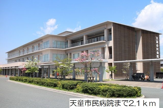 近くの天童市民病院まで2,100m（徒歩27分）