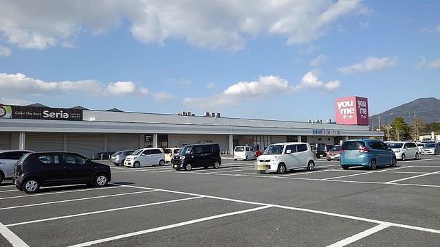 近くのゆめマート田川大任店まで170m(徒歩3分)