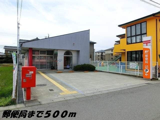 近くの東条郵便局まで500m（徒歩7分）