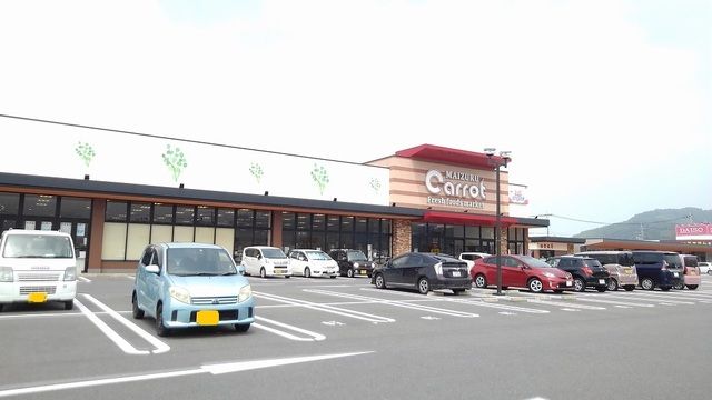 近くのキャロットまで650m（徒歩9分）