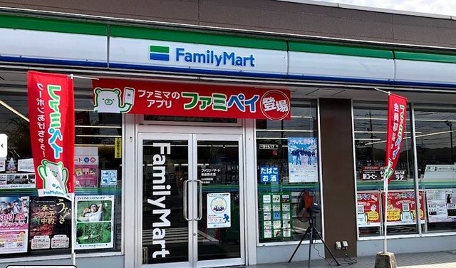 近くのファミリーマートまで750m(徒歩10分)