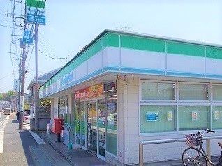 近くのファミリーマートまで300m（徒歩4分）