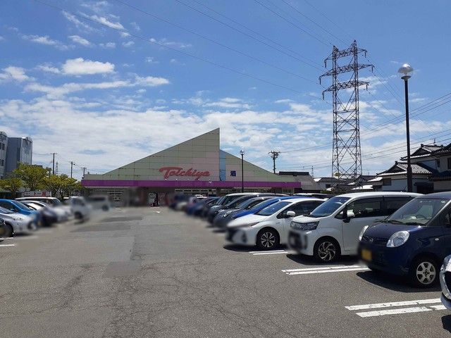 近くのト一屋 みずほ通り店まで600m(徒歩8分)