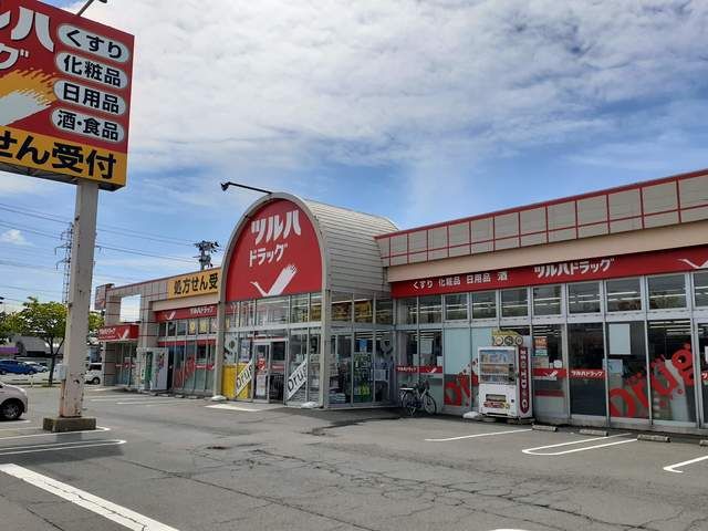 近くのツルハドラッグ みずほ店まで550m(徒歩7分)