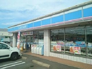 近くのローソン様まで790m(徒歩10分)