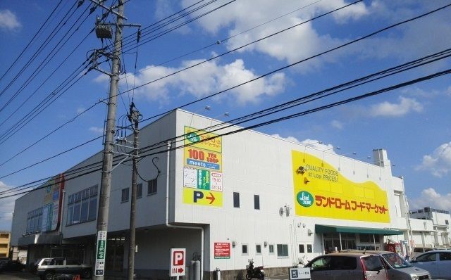 近くのスーパーまで270m（徒歩4分）