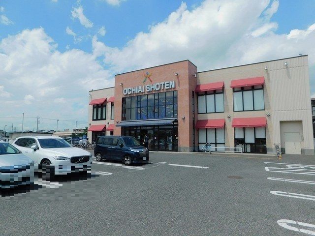 近くの落合書店 宝木店まで400m（徒歩5分）