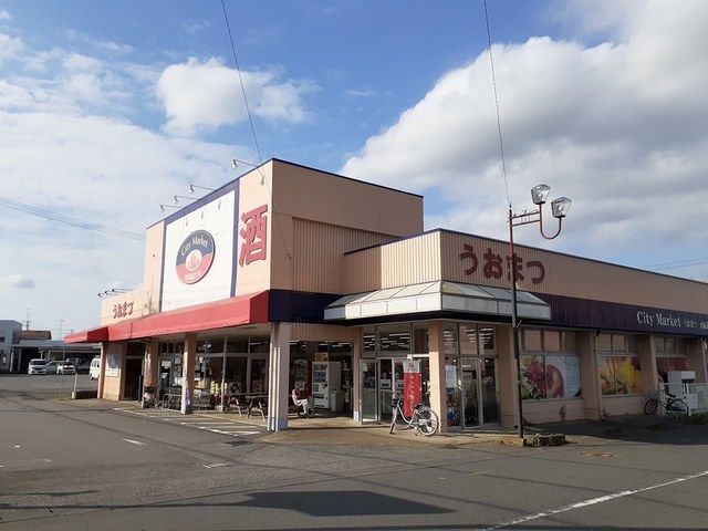 近くのうおまつ水海道店まで2,280m（徒歩29分）