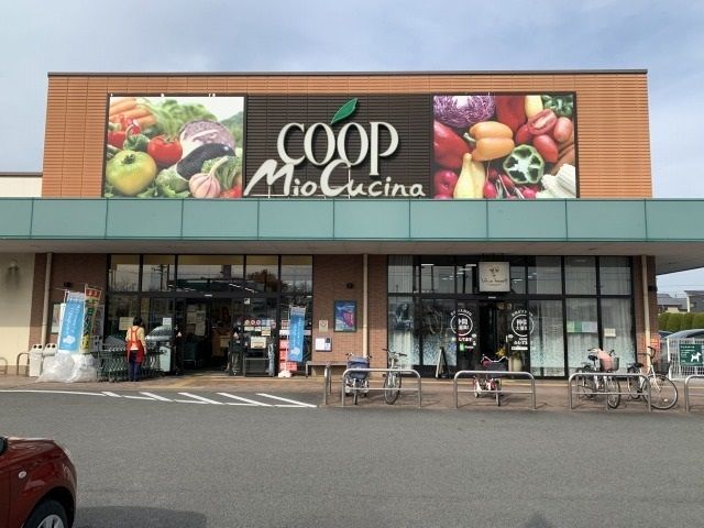 近くのユーコープ 袋井田町店まで1,000m（徒歩13分）