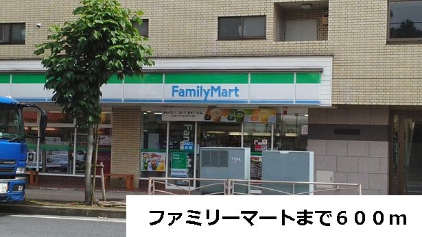 近くのコンビニまで600m（徒歩8分）