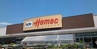 近くのホーマック神楽店まで1,200m(徒歩15分)