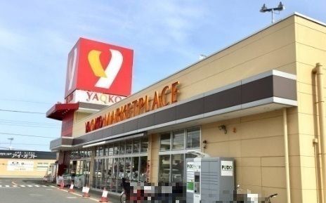 近くのヤオコー所沢松井店まで500m(徒歩7分)