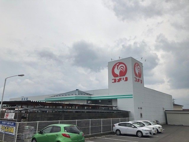 近くのホームセンターまで2,500m（徒歩32分）
