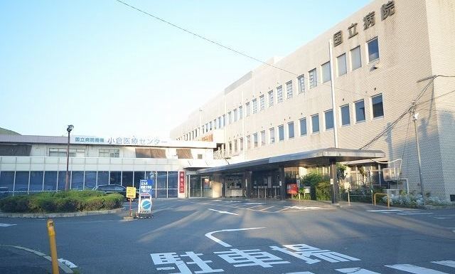 近くの小倉医療センターまで1,000m（徒歩13分）
