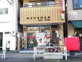 近くの石原郵便局まで950m（徒歩12分）