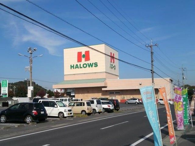近くのハローズ連島店まで350m（徒歩5分）