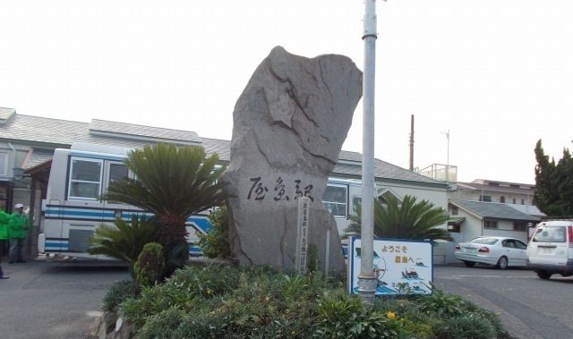 近くのJR屋島駅さんまで100m(徒歩2分)