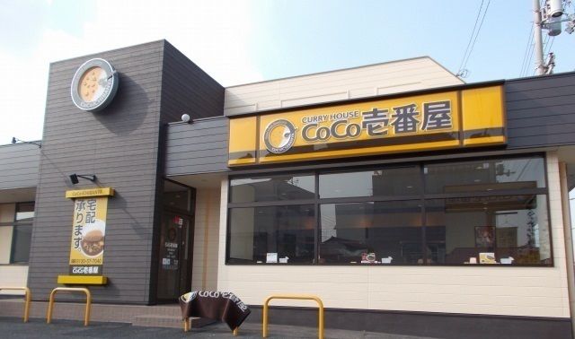 近くのCoCo壱番屋高松屋島店さんまで700m(徒歩9分)
