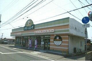 近くのさかえドライさんまで1,300m(徒歩17分)