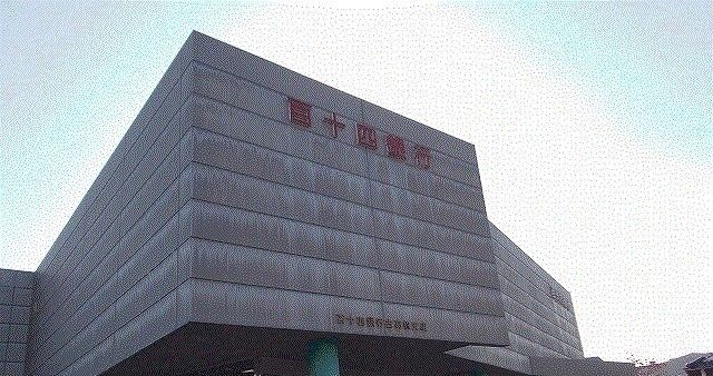 近くの百十四銀行古高松支店さんまで1,000m(徒歩13分)