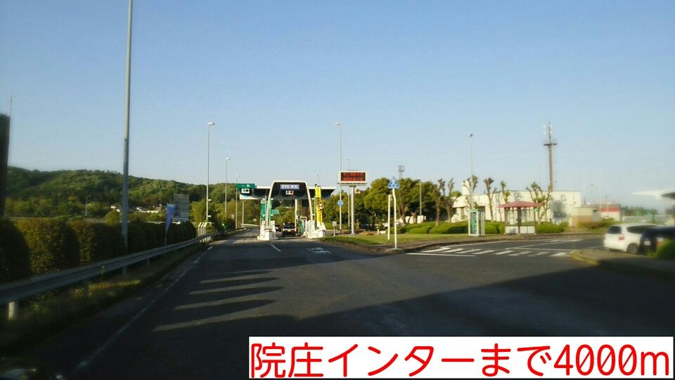 近くの施設まで4,000m（徒歩50分）