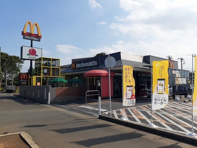 近くのマクドナルドまで1,400m（徒歩18分）