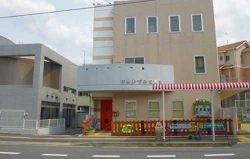 近くの中山いずみ保育園まで400m(徒歩5分)