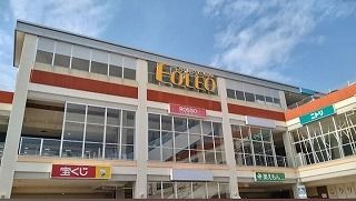 近くのフォレオ広島東まで600m(徒歩8分)