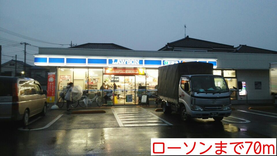 近くのコンビニまで70m（徒歩1分）