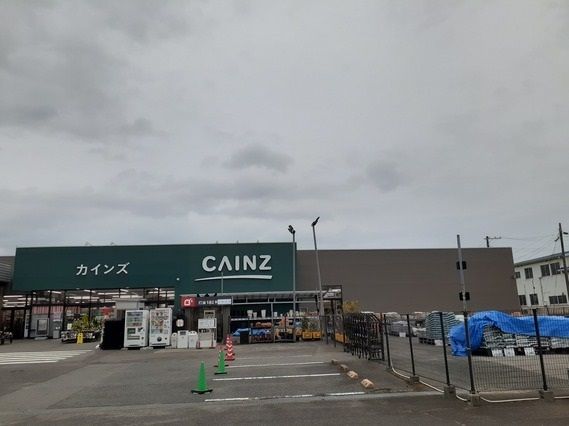 近くのホームセンターまで750m（徒歩10分）