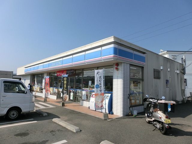 近くのローソンさんさん城南店まで800m(徒歩10分)