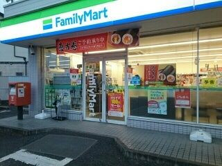 近くのファミリーマート羽曳野5丁目店まで1,480m(徒歩19分)