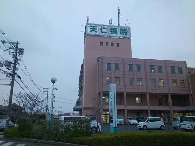 近くの天仁病院様まで1,470m(徒歩19分)