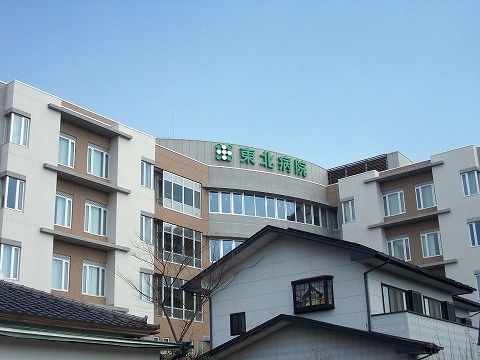 近くの東北病院まで2,400m(徒歩30分)