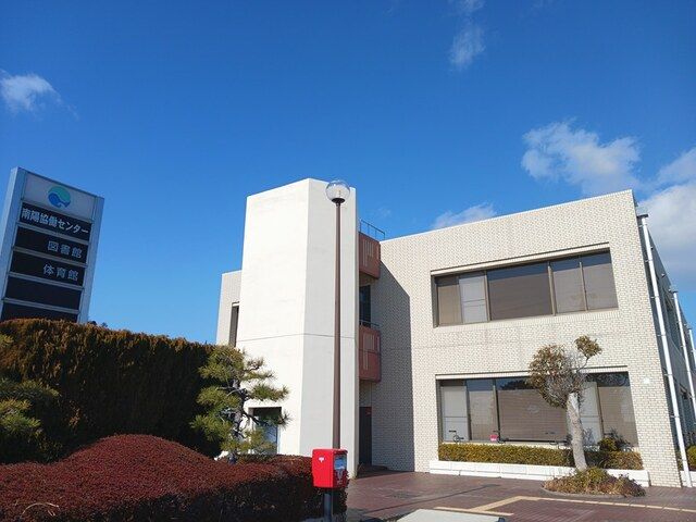 近くの浜松私立南陽図書館まで423m（徒歩6分）