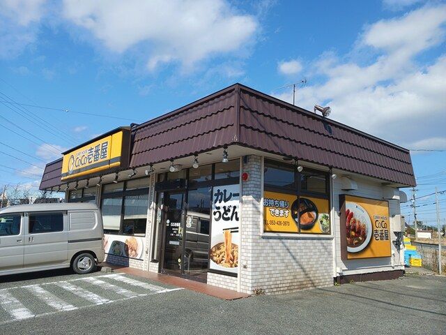 近くのCoCo壱番屋浜松立野店まで1,378m（徒歩18分）