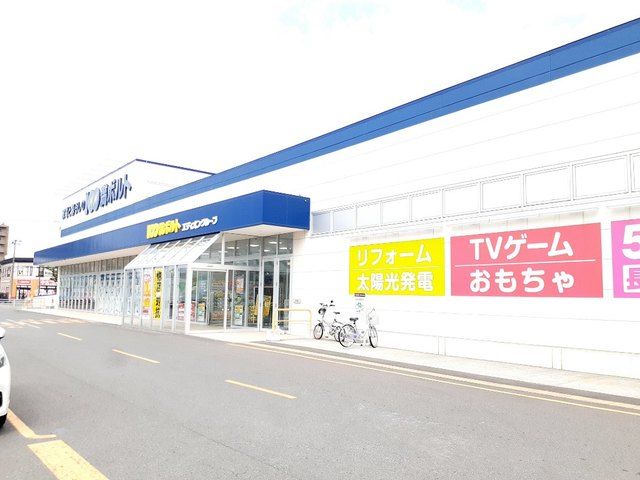 近くのエディオン東苗穂店まで700m(徒歩9分)