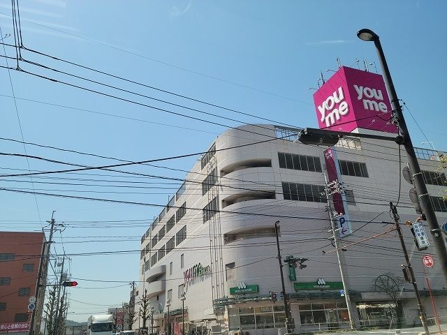 近くのゆめタウン新南陽店まで2,200m(徒歩28分)