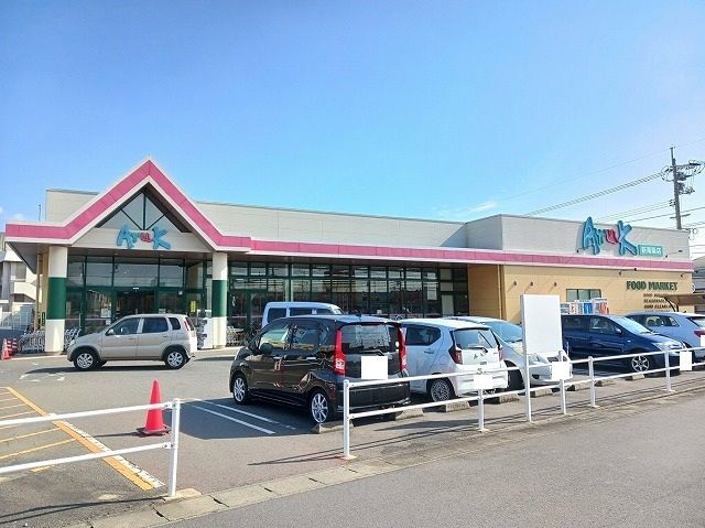 近くのアルク新南陽店まで1,300m(徒歩17分)
