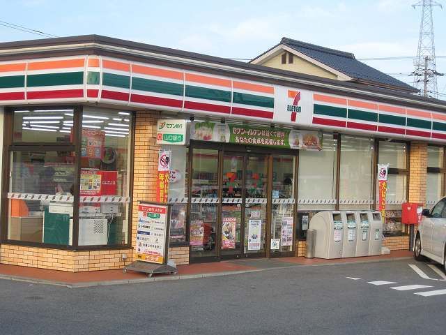 近くのセブンイレブン周南新堤店まで500m(徒歩7分)