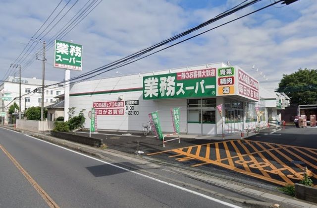 近くのスーパーまで280m（徒歩4分）