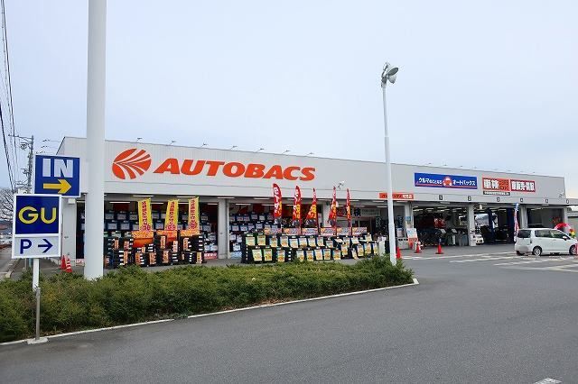 近くのオートバックスまで950m（徒歩12分）