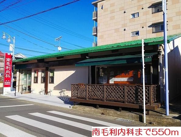 近くの南毛利内科まで550m（徒歩7分）