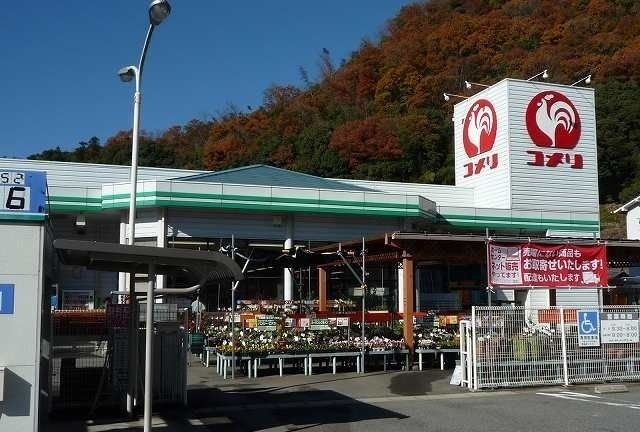 近くのホームセンターまで750m（徒歩10分）