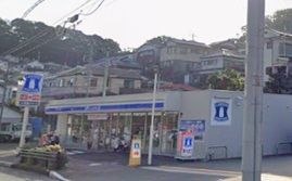 近くのローソン横須賀坂本町五丁目店まで560m（徒歩7分）