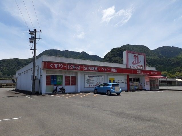近くのドラッグイレブン姶良平松店まで300m（徒歩4分）