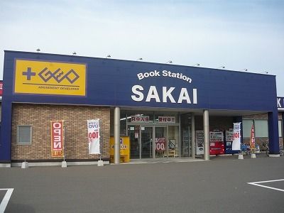 近くの酒井書店プラスゲオ糸魚川店まで950m(徒歩12分)
